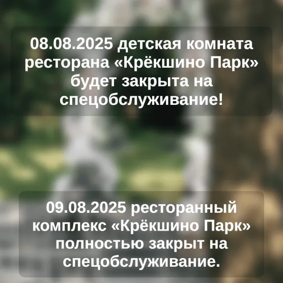 !